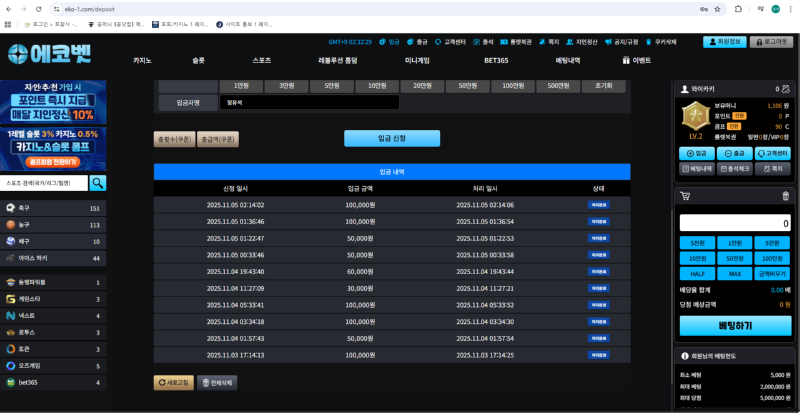 스크린샷 2025-11-05 023234.png