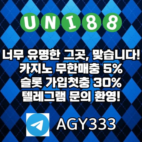 uni88bet먹튀안전-유니벳먹튀안전-유니88벳먹튀안전-unibet먹튀안전-유니88먹튀안전ov9u84v5u8y894l9s.jpg