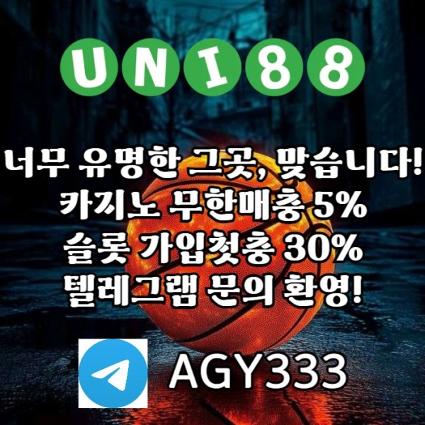 유니88벳먹튀검증-유니88먹튀검증-unibet먹튀검증-uni88bet먹튀검증-유니벳먹튀검증tyer9u80v9nu459y854e1u7.jpg