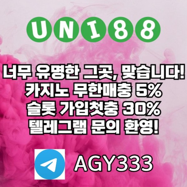 unibet먹튀없는-유니벳먹튀없는-유니88먹튀없는-유니88벳먹튀없는-uni88bet먹튀없는s4589u045yu990y458e8d1.jpg