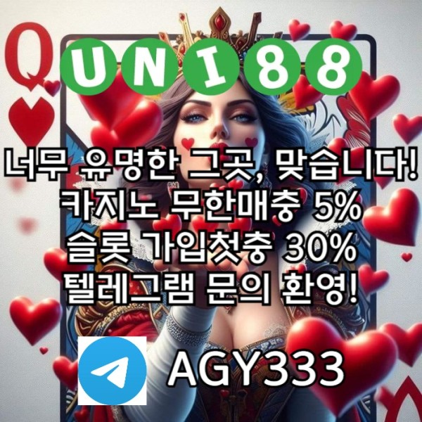 유니88먹튀없는-uni88bet먹튀없는-unibet먹튀없는-유니벳먹튀없는-유니88벳먹튀없는j459u8u945y894r4.jpg