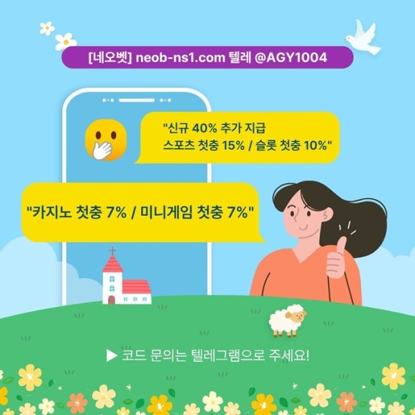 안전놀이터-메이저카지노-안전카지노-메이저놀이터-네오벳먹튀없는-토토사이트ty45y8045y845890o76.jpg