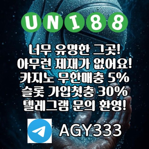 유니88벳먹튀없는-유니88먹튀없는-유니벳먹튀없는-uni88bet먹튀없는-unibet먹튀없는s084580v945yu80945k6.jpg