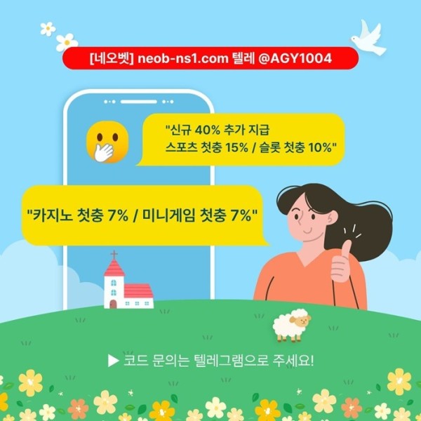 안전놀이터-메이저카지노-안전카지노-메이저놀이터-네오벳먹튀안전-토토사이트yj45u89459u8yn5948y2q.jpg