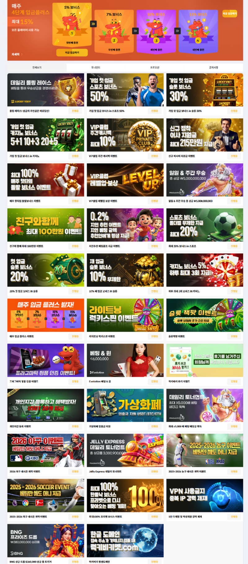 럭키비키 (1).png