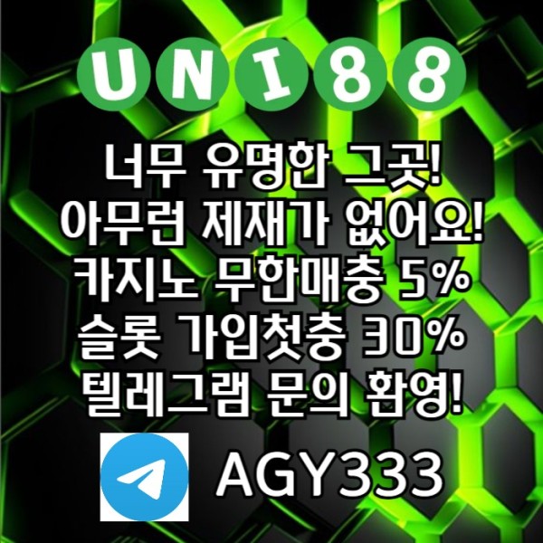 유니88벳먹튀없는-uni88bet먹튀없는-unibet먹튀없는-유니벳먹튀없는-유니88먹튀없는i49v580u5u94y88945g5s.jpg