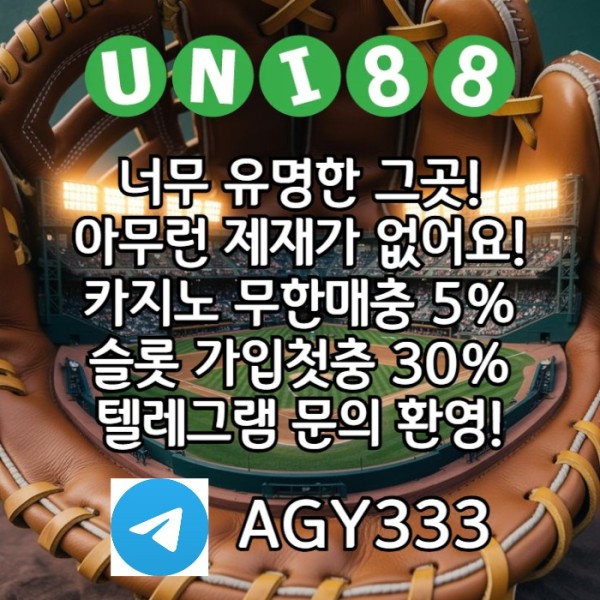유니벳먹튀없는-유니88먹튀없는-유니88벳먹튀없는-uni88bet먹튀없는-unibet먹튀없는j4y89vu545uyy8945o1a4.jpg