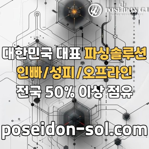 바카라솔루션-카지노솔루션분양-카지노사이트제작-카지노분양-바카라분양y45u8945yu9y584r0.jpg