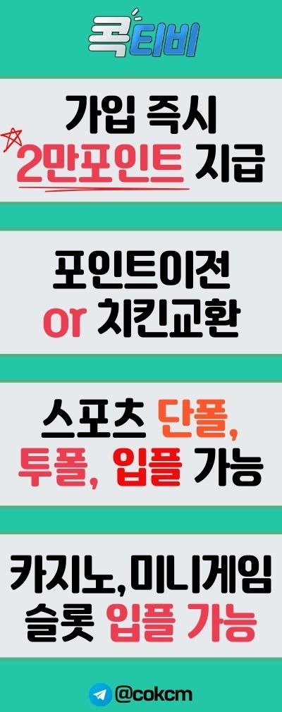 a 콕 커뮤.jpg