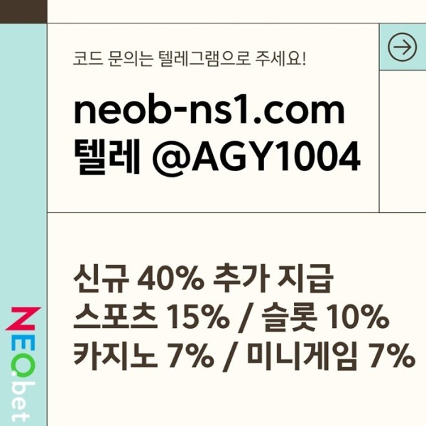 gyfergtregvgv네오벳먹튀검증-메이저놀이터-메이저카지노-안전카지노-안전놀이터-토토사이트1.jpg