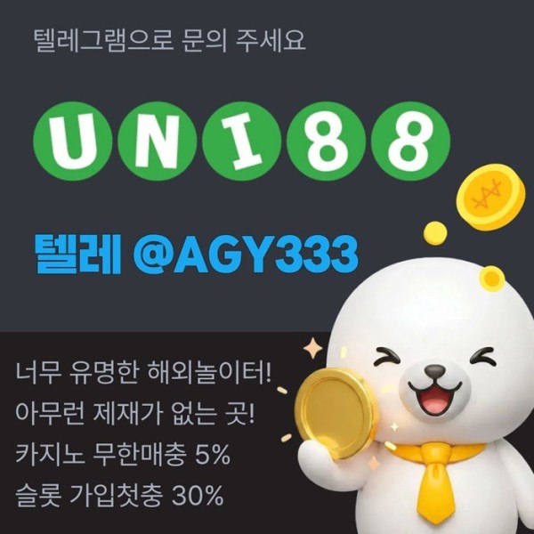 유니88벳먹튀없는-unibet먹튀없는-유니88먹튀없는-유니벳먹튀없는-uni88bet먹튀없는r4589u45yuy9458m3.jpg