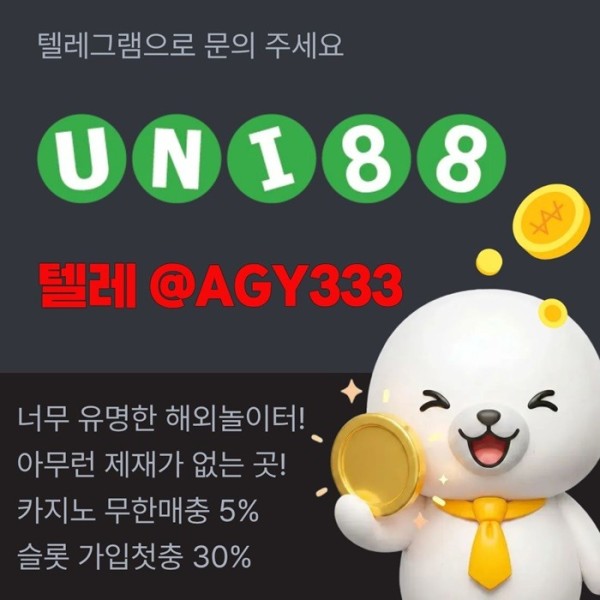 sdfsweyrgtdf유니88벳먹튀없는-unibet먹튀없는-유니88먹튀없는-유니벳먹튀없는-uni88bet먹튀없는dfrtgtsdfsrdfsdfgrrdthgf.jpg