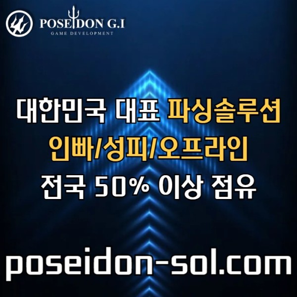 카지노사이트제작-바카라분양-바카라솔루션-카지노솔루션분양-카지노분양mn4589u5y4u9945y80k9b.jpg