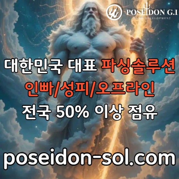 카지노사이트제작-바카라분양-바카라솔루션-카지노솔루션분양-카지노분양j45984u95y9458e5l9.jpg