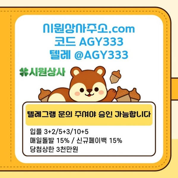 시원상사먹튀없는-메이저카지노-안전사이트-안전놀이터-메이저사이트-메이저놀이터j4598yuu45y9y9458r4g1.jpg