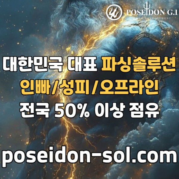 sdfresfrd카지노사이트제작-바카라분양-바카라솔루션-카지노솔루션분양-카지노분양003.jpg
