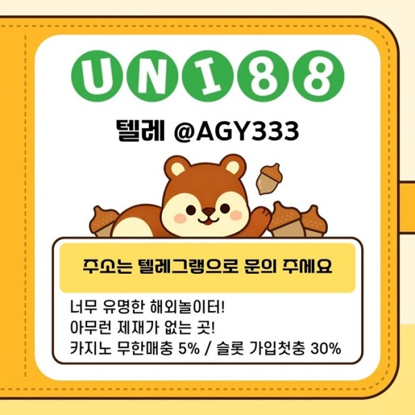 uni88bet먹튀안전-유니88벳먹튀안전-unibet먹튀안전-유니벳먹튀안전-유니88먹튀안전s945u8yvnu4y9548a6u.jpg