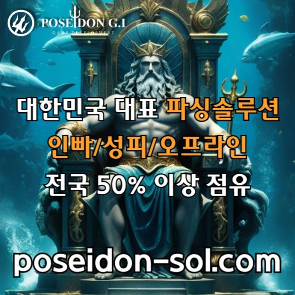 카지노사이트제작-바카라분양-바카라솔루션-카지노솔루션분양-카지노분양a4u895yu89n4y599458g2s7.jpg