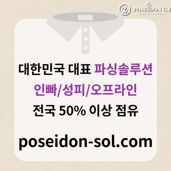 카지노분양-카지노솔루션분양-카지노사이트제작-바카라분양-바카라솔루션y4589u54yuy9458l5.jpg