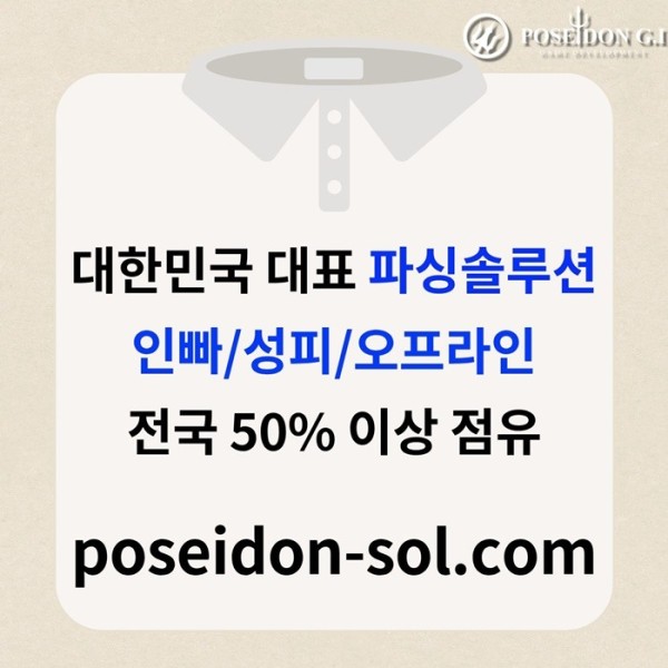 hhffdhyfdhbes카지노분양-카지노솔루션분양-카지노사이트제작-바카라분양-바카라솔루션5.jpg
