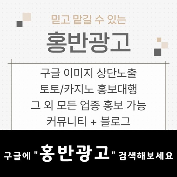 sxwaesfd토토사이트홍보-토토홍보-스포츠토토홍보-구글홍보-카지노홍보2.jpg