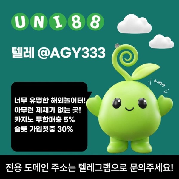 unibet먹튀안전-유니88먹튀안전-유니88벳먹튀안전-유니벳먹튀안전-uni88bet먹튀안전q8u945u4ny59854j6o.jpg