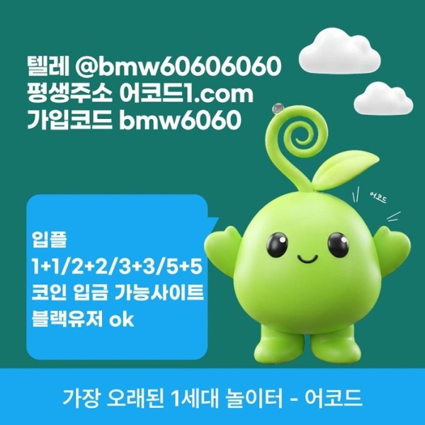 gfjdsedgyhrgbwse메이저카지노-메이저사이트-어코드먹튀안전-메이저놀이터-안전놀이터-안전사이트4.jpg