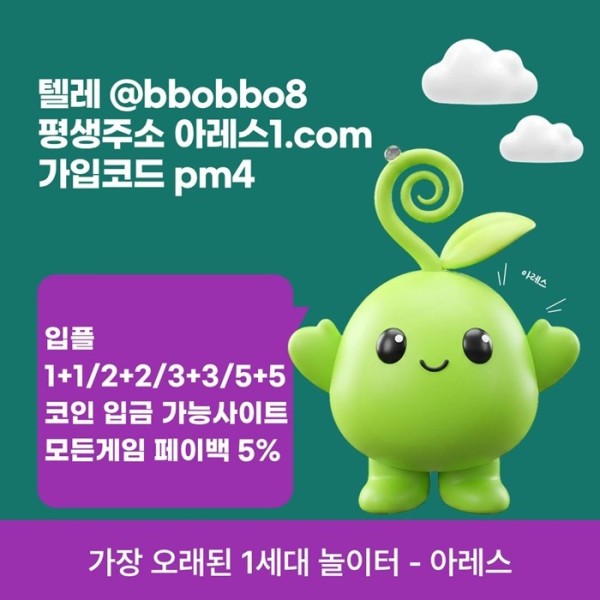 sxdcsrtgdf메이저카지노-메이저사이트-아레스먹튀안전-안전사이트-메이저놀이터-안전놀이터2.jpg