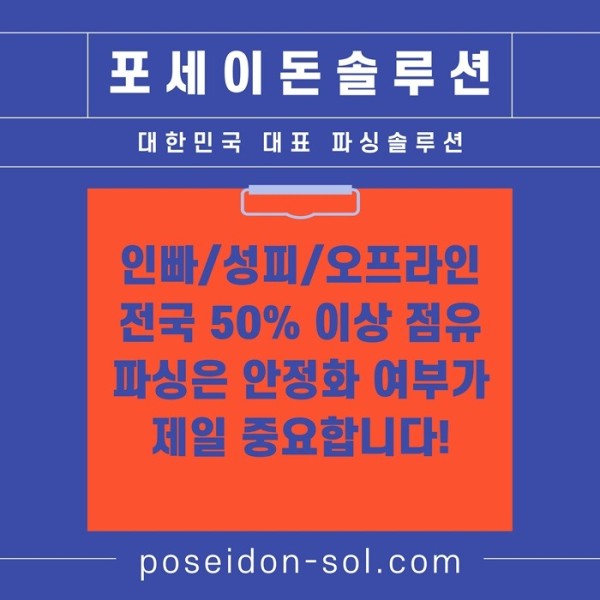 sdfgtert바카라솔루션-카지노분양-바카라분양-카지노솔루션분양-카지노사이트제작3.jpg