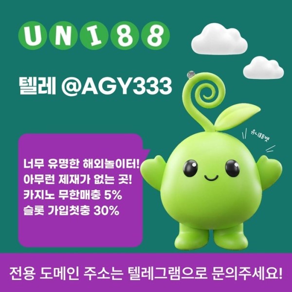 sxdcfestrdfunibet먹튀안전-유니88먹튀안전-유니88벳먹튀안전-유니벳먹튀안전-uni88bet먹튀안전5.jpg