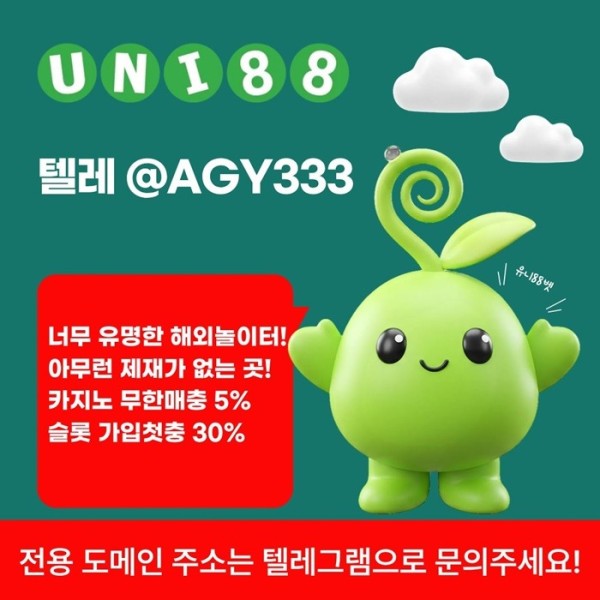 unibet먹튀검증-유니88먹튀검증-유니88벳먹튀검증-유니벳먹튀검증-uni88bet먹튀검증u58945u9yy89405l2.jpg