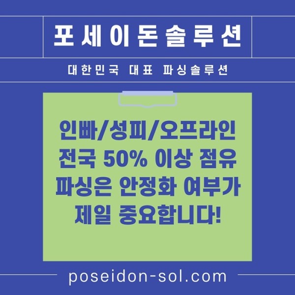 바카라솔루션-카지노분양-바카라분양-카지노솔루션분양-카지노사이트제작i4895u9y859458f1h5.jpg