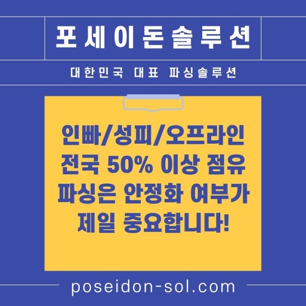 바카라솔루션-카지노분양-바카라분양-카지노솔루션분양-카지노사이트제작a4895v94u58yu984598w0s.jpg