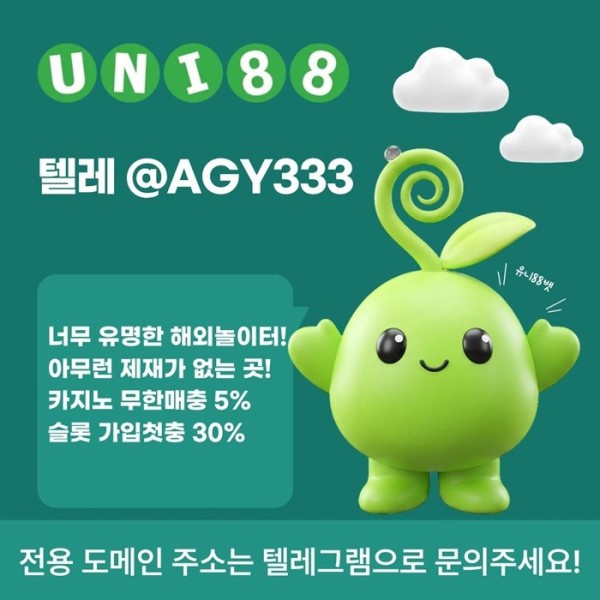 unibet먹튀없는-유니88먹튀없는-유니88벳먹튀없는-유니벳먹튀없는-uni88bet먹튀없는a4958yu9458t2a.jpg