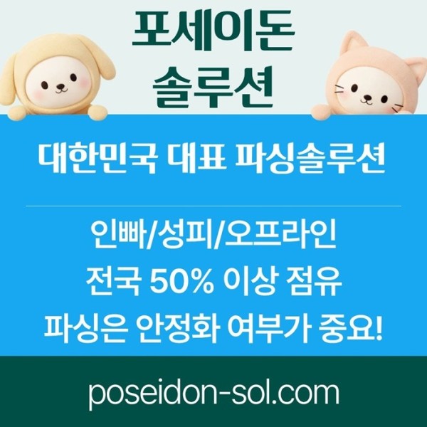 카지노사이트제작-바카라솔루션-카지노분양-카지노솔루션분양-바카라분양a5u890u59804y9458j1x.jpg