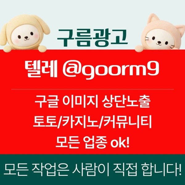 sxdwaysdfr토토사이트홍보-블랙키워드홍보-카지노사이트홍보-토토홍보-구글상위노출4.jpg