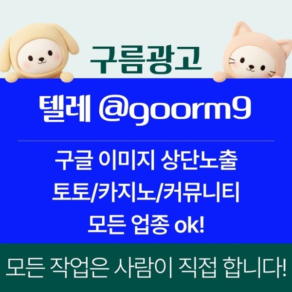 토토사이트홍보-블랙키워드홍보-카지노사이트홍보-토토홍보-구글상위노출tyj45y894v5u4y5980457.jpg
