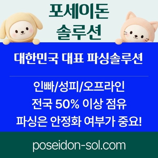 카지노사이트제작-바카라솔루션-카지노분양-카지노솔루션분양-바카라분양y4u895u594y98054i7.jpg