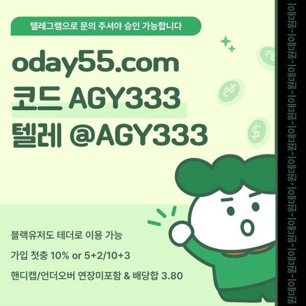 토토사이트-원데이먹튀없는-메이저사이트-안전놀이터-메이저놀이터-연장미포함ty89u45u45y9845u6t.jpg