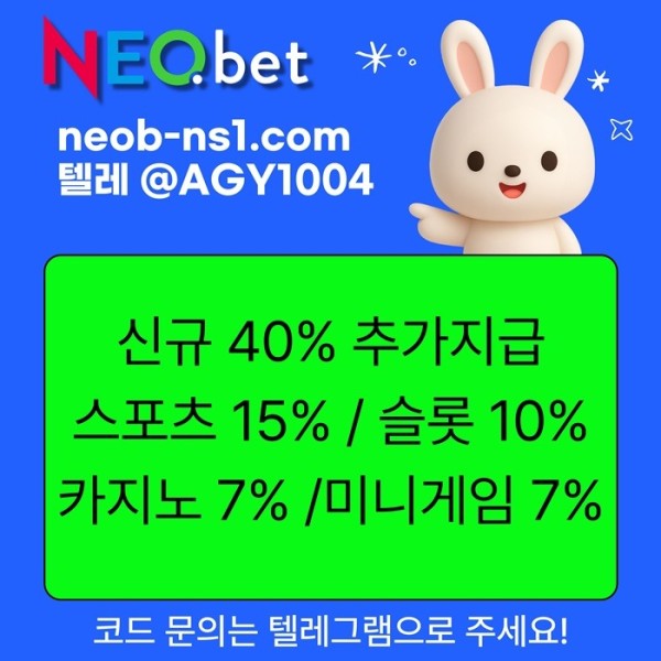 GTRDGSXDSFD메이저카지노-네오벳먹튀안전-메이저놀이터-안전놀이터-안전카지노-토토사이트6.jpg