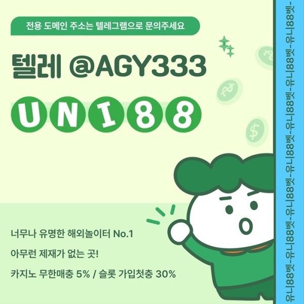 gGgfghyftdgbhfd유니88벳먹튀안전-uni88bet먹튀안전-유니벳먹튀안전-unibet먹튀안전-유니88먹튀안전4.jpg