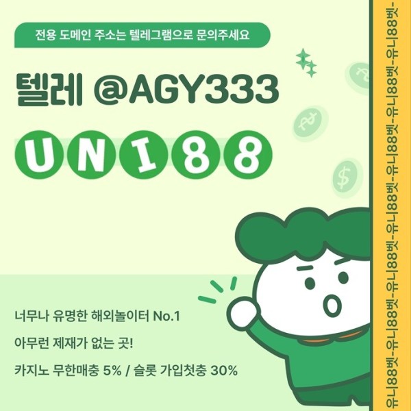 유니88벳먹튀검증-uni88bet먹튀검증-유니벳먹튀검증-unibet먹튀검증-유니88먹튀검증s45u890vu89y5945809b1.jpg