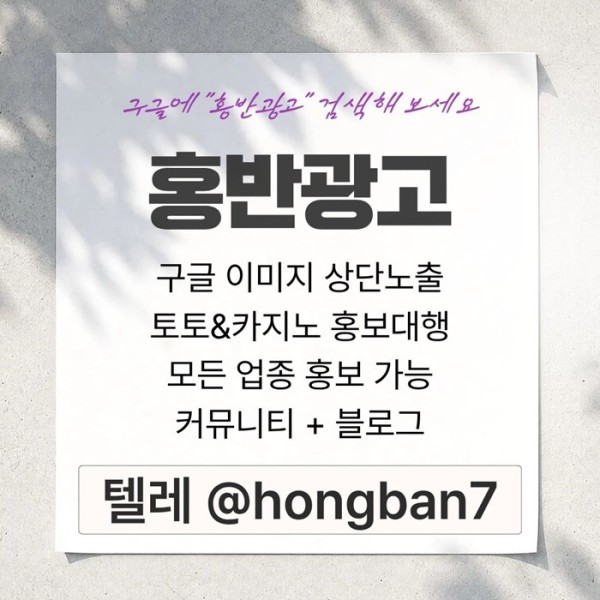 wydtyjiytwadf토토사이트홍보-카지노홍보-구글홍보-스포츠토토홍보-토토홍보3.jpg