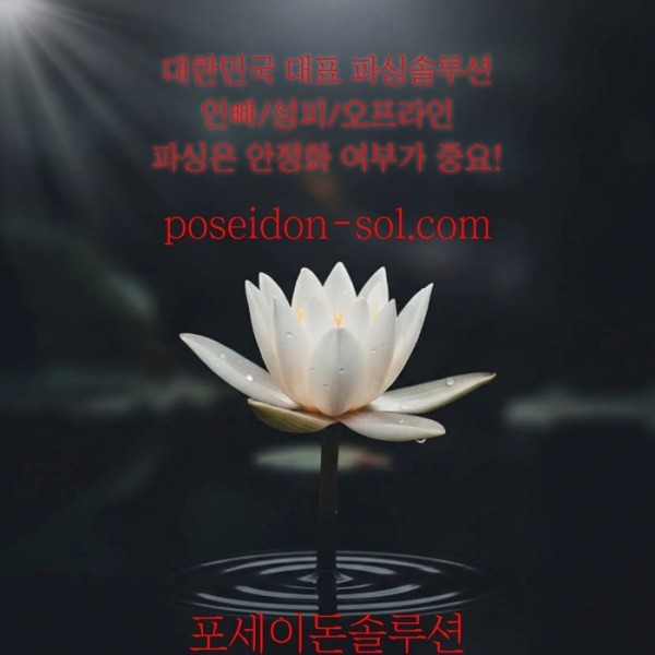 카지노분양-바카라솔루션-바카라분양-카지노사이트제작-카지노솔루션분양i4v59u8045yu99548b0f.jpg