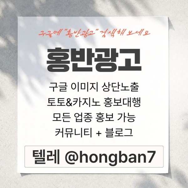 토토사이트홍보-카지노홍보-구글홍보-스포츠토토홍보-토토홍보ty4589u4v5u8945y890v1.jpg