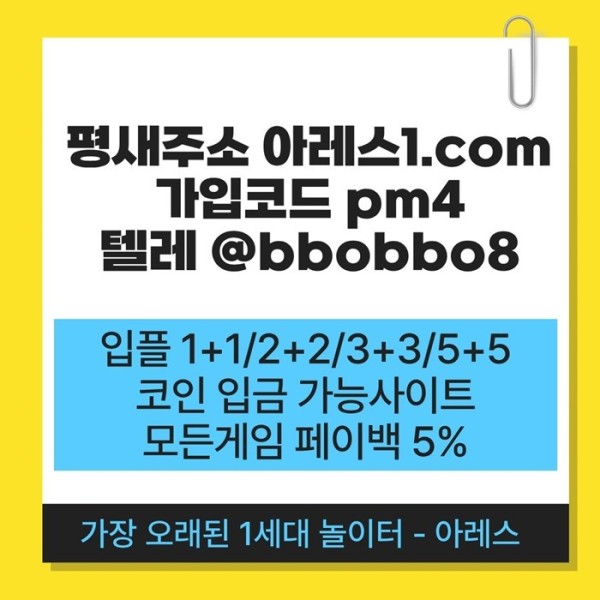 dcfesed메이저사이트-메이저놀이터-안전사이트-안전놀이터-아레스먹튀없는-메이저카지노3.jpg