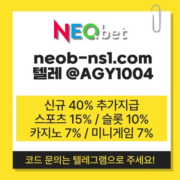 xsdwaswrdf토토사이트-안전카지노-메이저카지노-네오벳먹튀없는-메이저놀이터-안전놀이터dcfesedfghdtfg.jpg