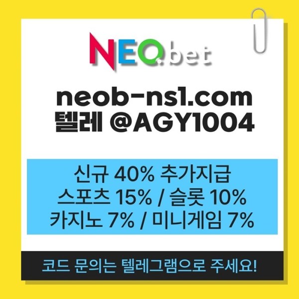 토토사이트-안전카지노-메이저카지노-네오벳먹튀안전-메이저놀이터-안전놀이터a8940u54u8y5949508t2v7.jpg