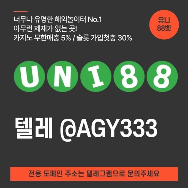 유니88먹튀없는-unibet먹튀없는-유니88벳먹튀없는-uni88bet먹튀없는-유니벳먹튀없는j450yu89vu495ny9584y4s3.jpg