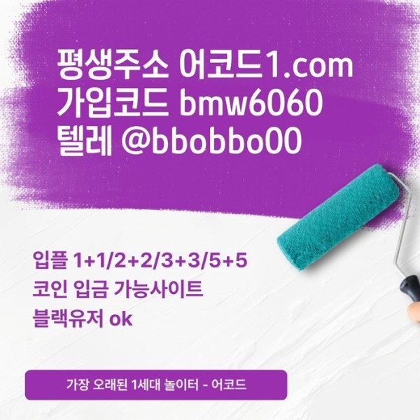 gyhgdsfgteseafh메이저카지노-메이저사이트-어코드먹튀없는-안전놀이터-메이저놀이터-안전사이트5.jpg